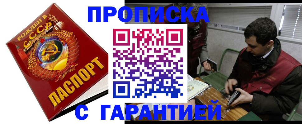 регистрация для школы в Усть-Катаве